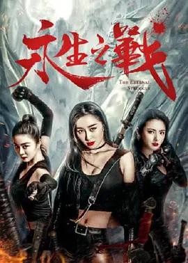 亚洲第一网站在线观看